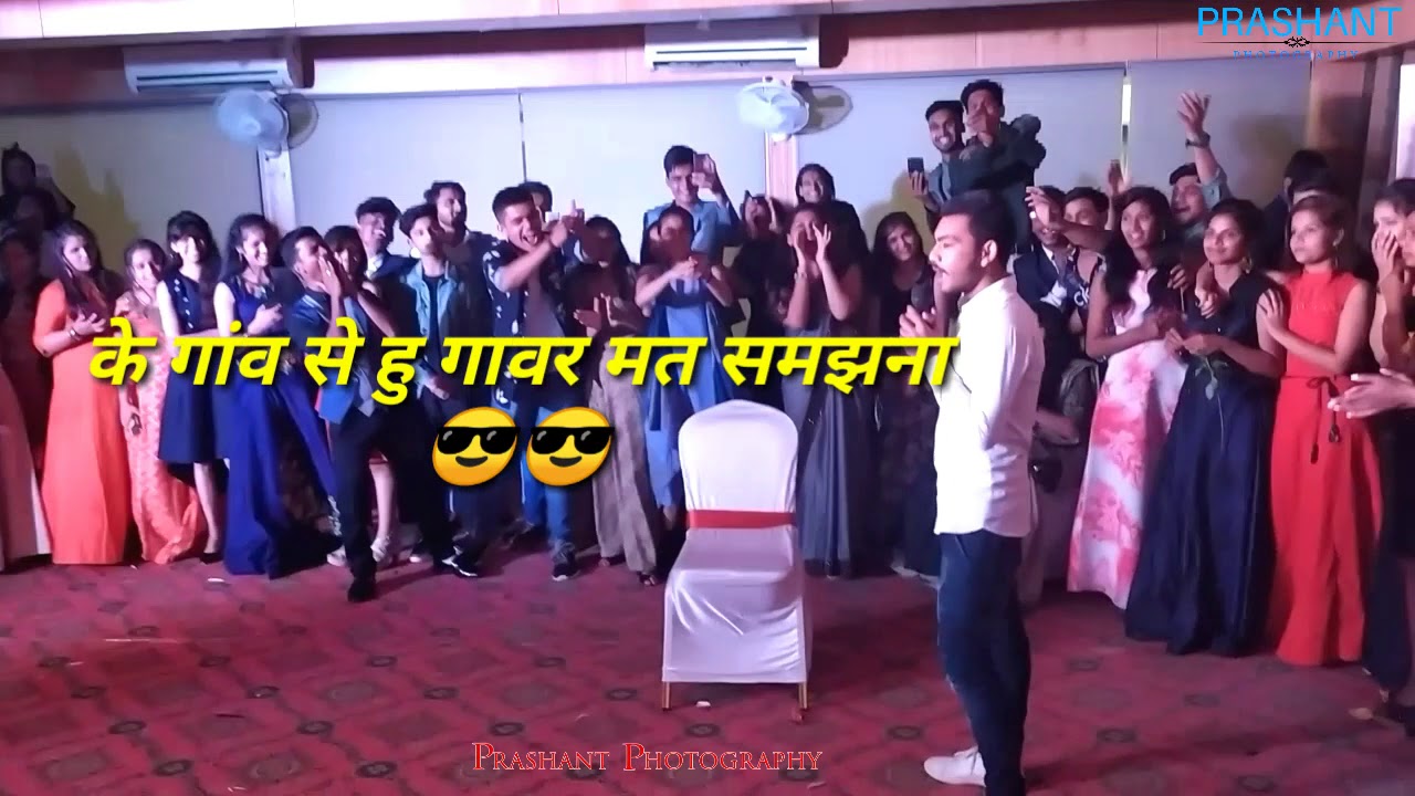 Gav se hu gvar mat smjhna best whatsapp status 720 pixel भोपाल में नरसिंहपुरिया को तहलका