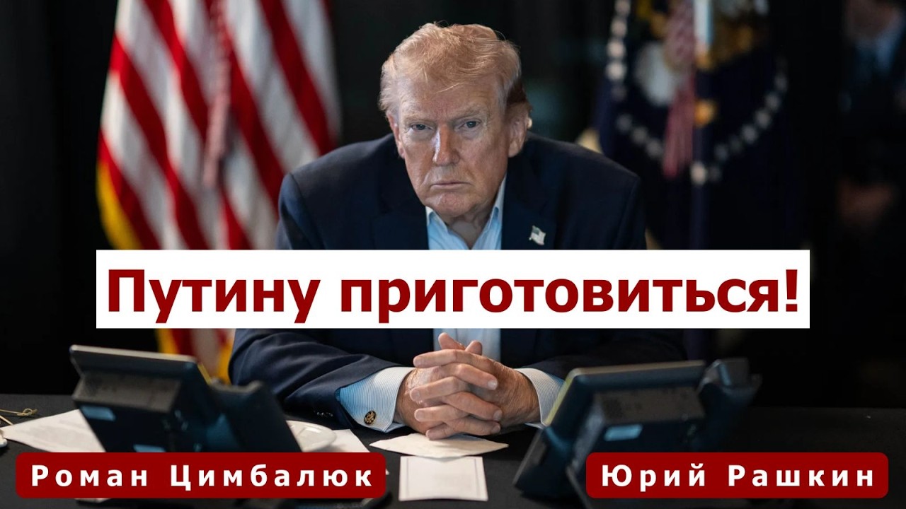 Трамп не только заканчивает, но и начинает войны. День 3