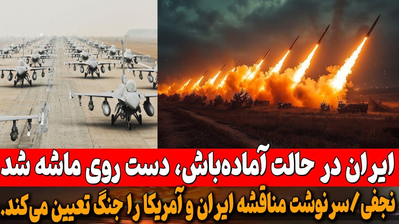 سرلشکر پاکپور: نیروهای مسلح  در آماده‌باش کامل هستند؛ انگشتان ما روی ماشه است