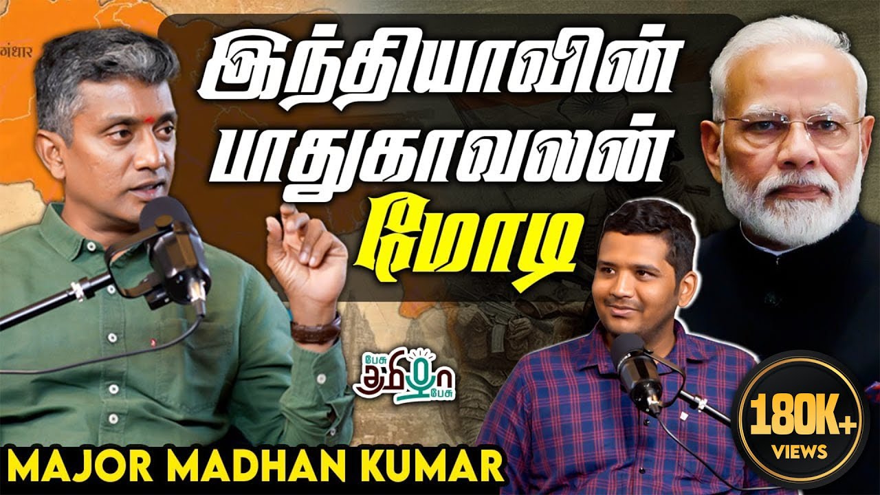 மோடி மட்டும் இல்லன்னா இந்தியா....! Episode 1 - 'Why Modi?' Series Ft. Major Madhan Kumar