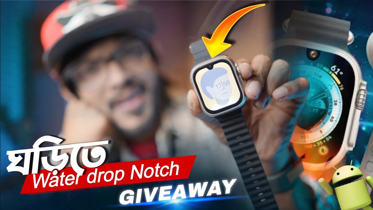 ANDROID WATCH। ঘড়ি দিয়েই ভিডিও কলিং এ কথা বলা যাবে।