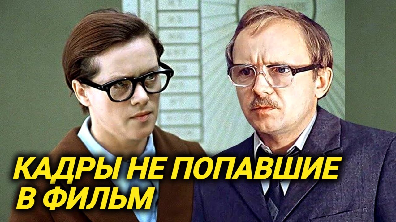Эти вырезанные сцены вы никогда не увидите в 