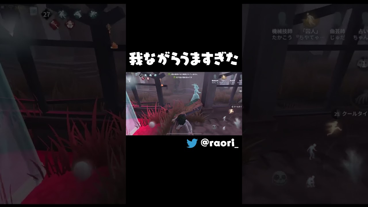 【第五人格/Identity V】