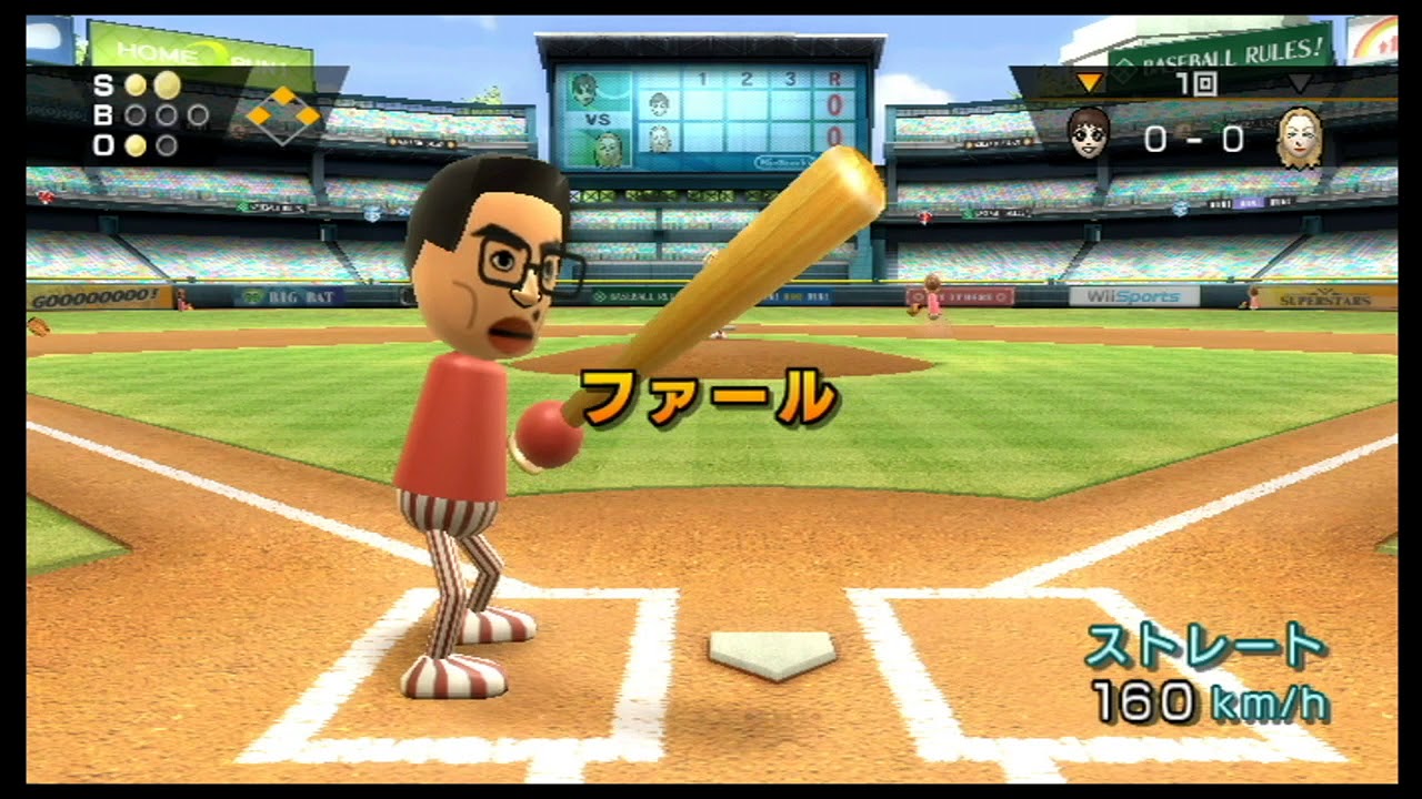 しょうたと仲直りした   wii sports　野球