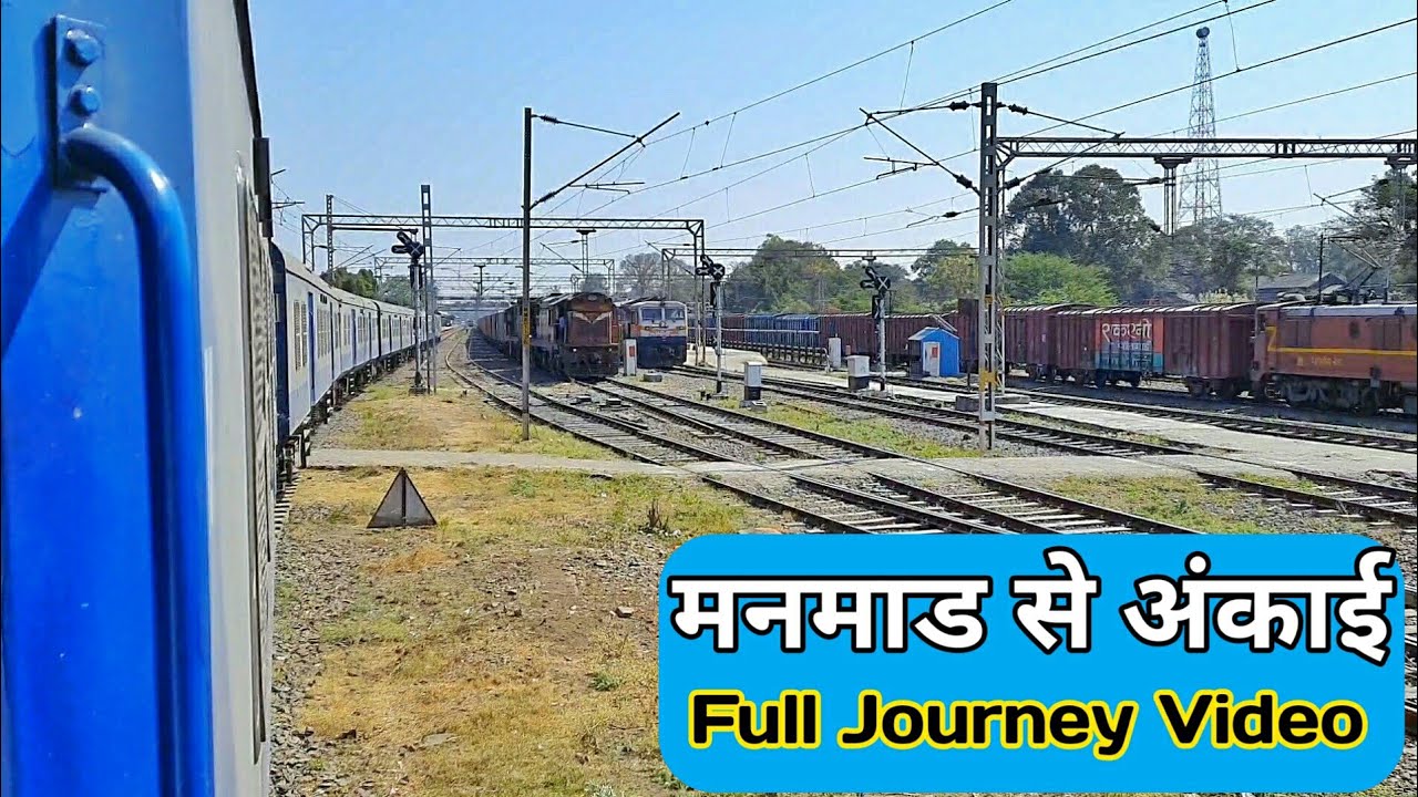 Manmad to Ankai Full Journey | Nizamabad Pune DEMU | Manmad Daund Doubling | Indian Railways