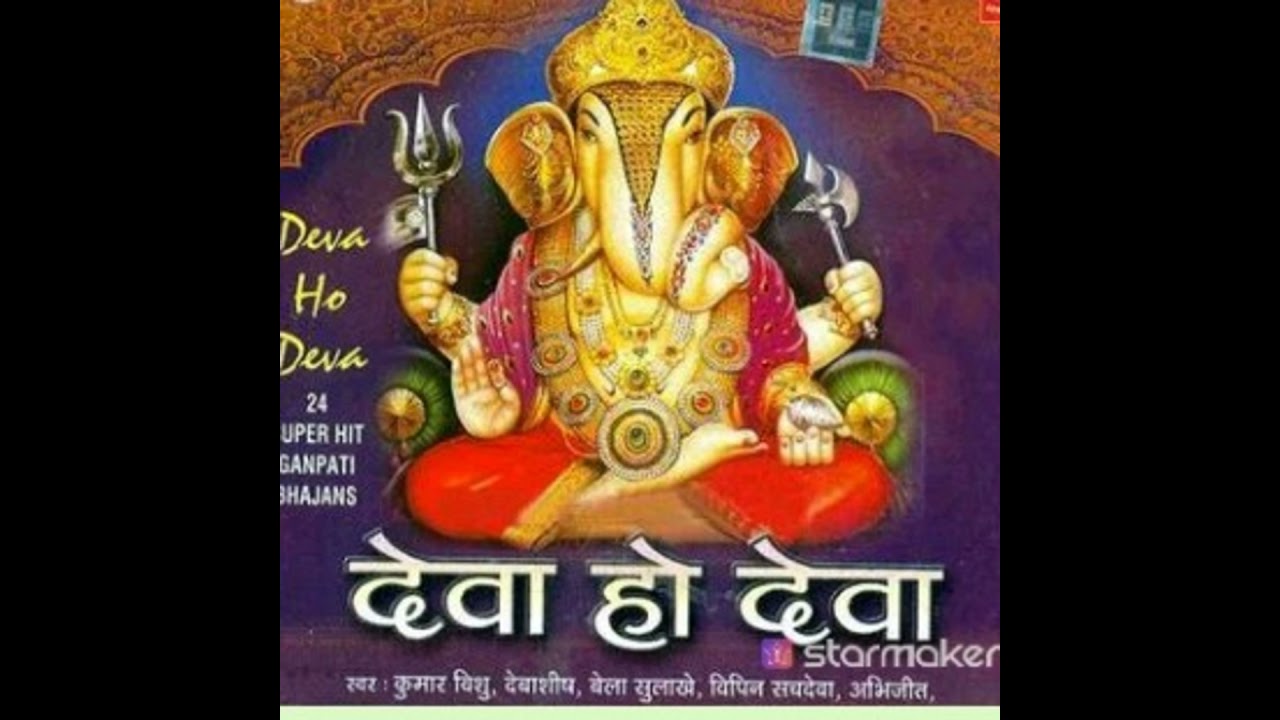 Deva o Deva