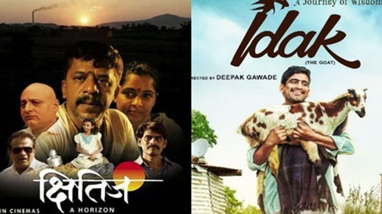 Marathi movies 'Idak', 'Palashichi PT' & 'Kshitij' to be showcased in Cannes Film Festival 2018