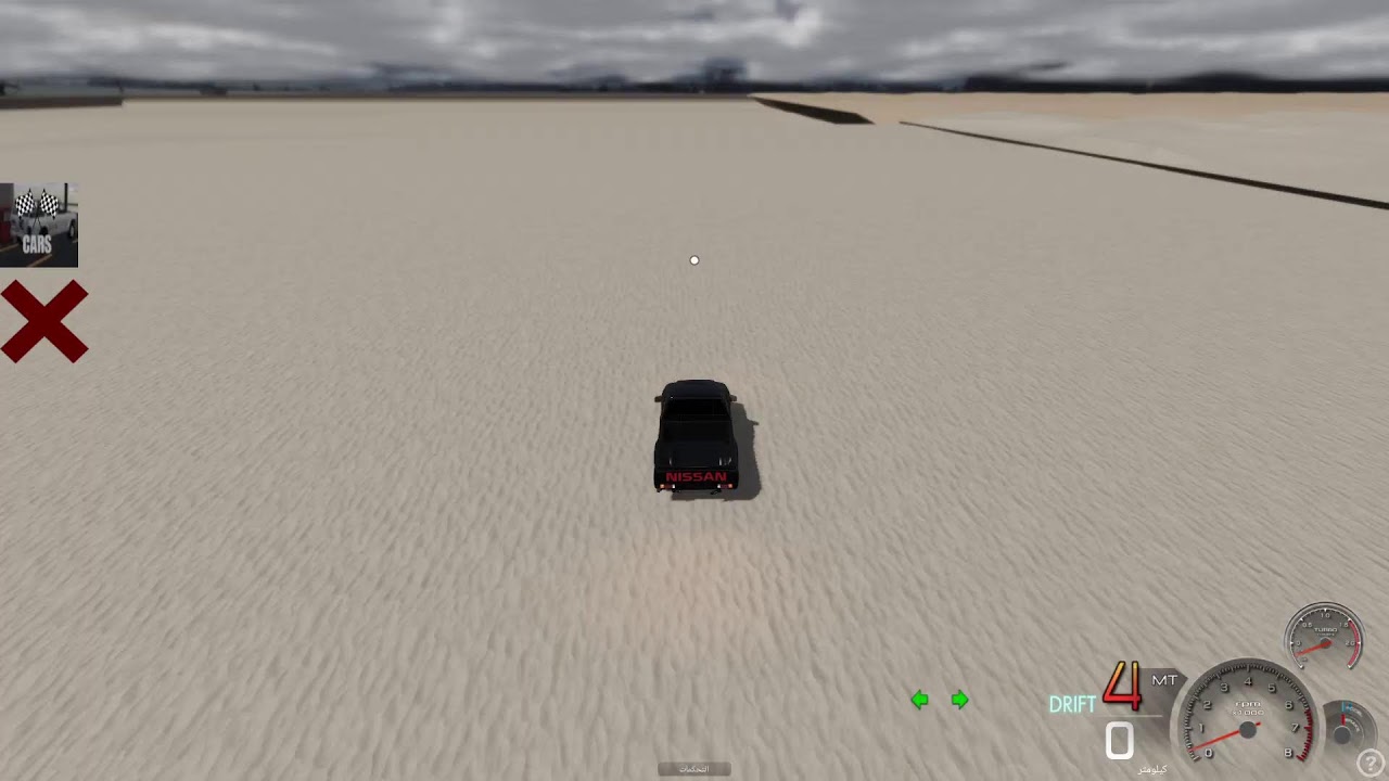 بث roblox