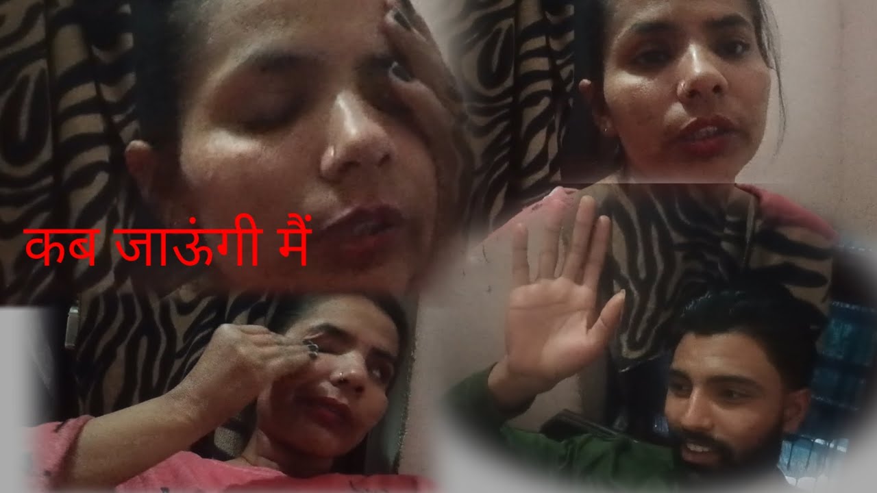 कोई मेरी मज़बूरी नि समझ रहा सब ने मजाक बना दिया   सब मजा लेव h  घुट घुट कर जी रही हूँ मे इन आंसू 