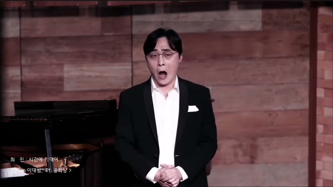 시간에 기대어 - 베이스 이대범, pf. 공희상