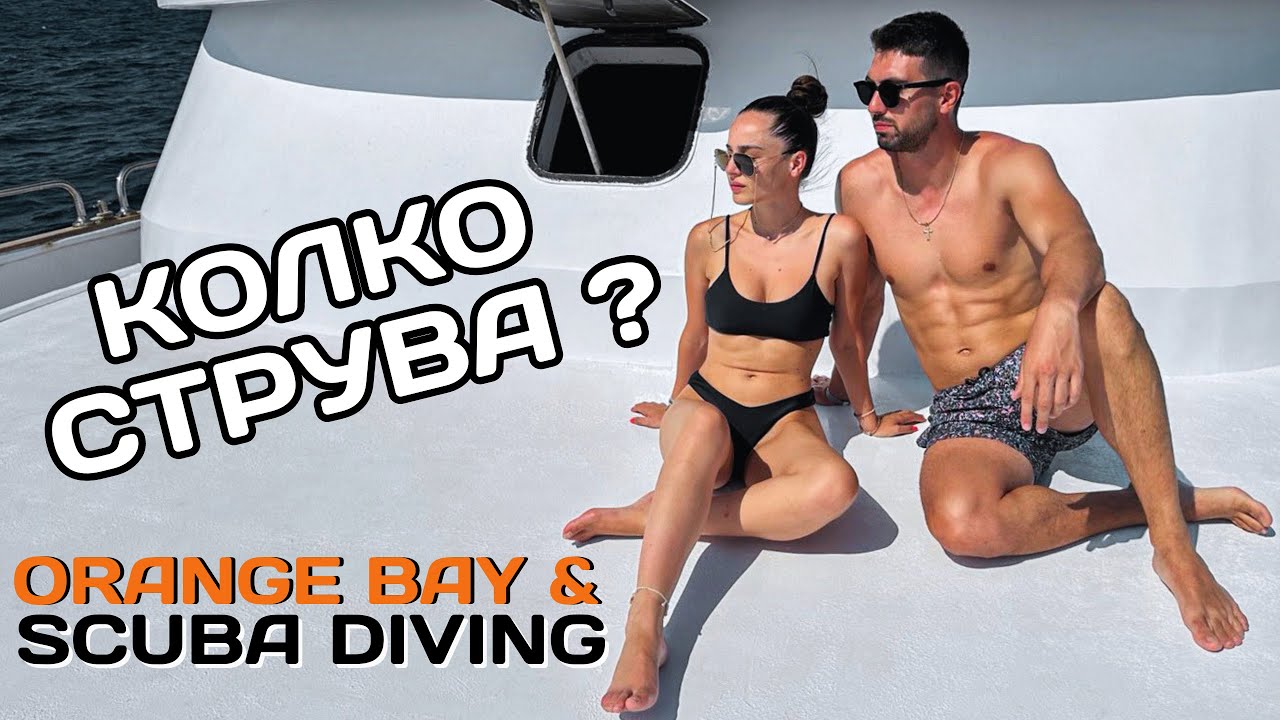 ГМУРКАНЕ В ЕГИПЕТ I ВСИЧКО, КОЕТО ТРЯБВА ДА ЗНАЕТЕ