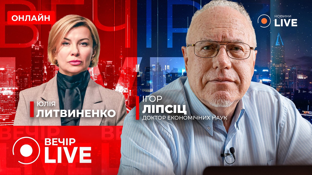 😱 ЛИПСИЦ: Все! РОССИЮ ПОДКОСИЛО. Там - паника. ТОТАЛЬНЫЙ КРИЗИС. Отрасли в УБЫТКЕ. Дальше будет...
