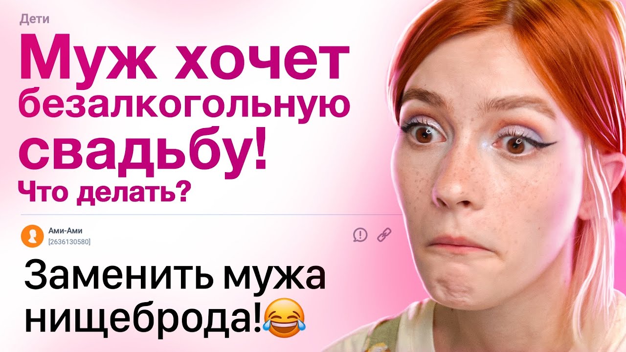 СВАДЕБНЫЙ СЕЗОН НЕНАВИСТИ | Яндекс Дзен