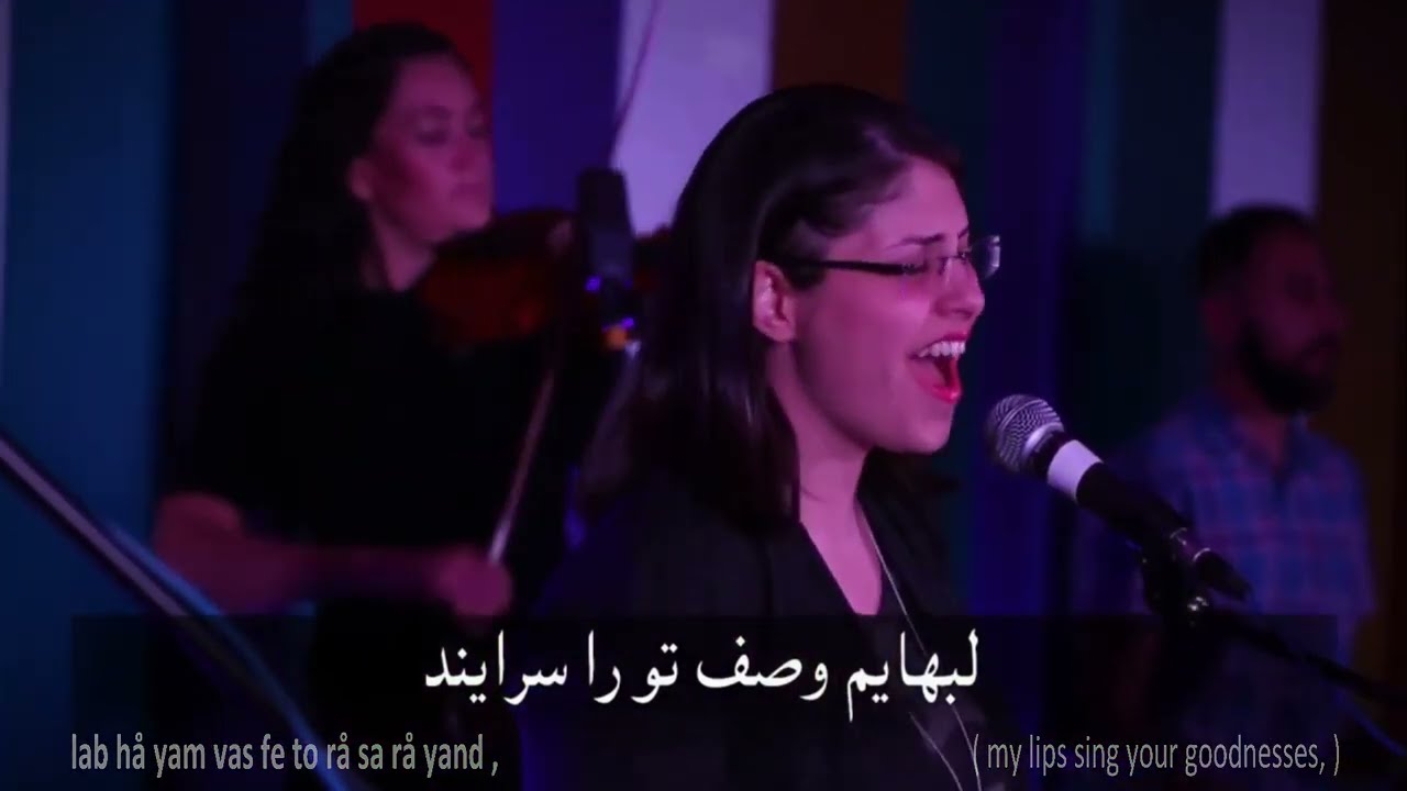 I'll keep my eyes staring on you | چشمانم را به تو خواهم دوخت