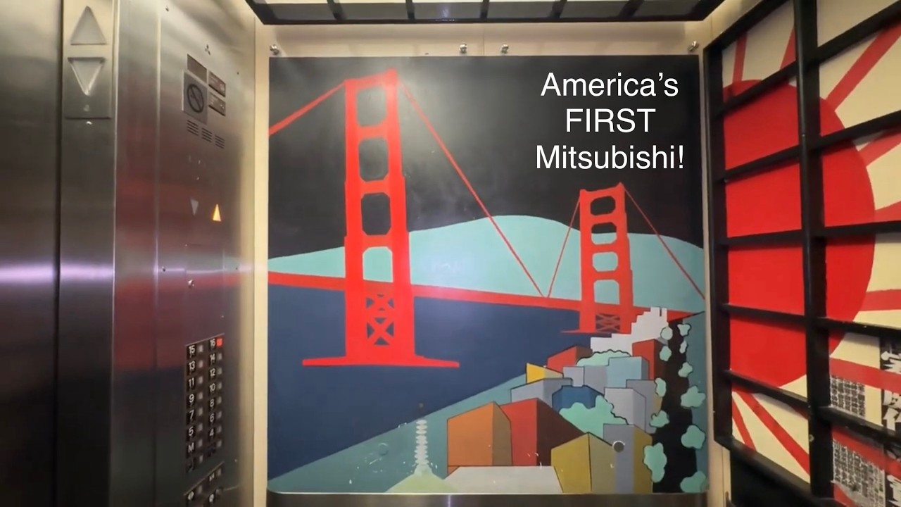 Первый в Америке лифт Mitsubishi!!!!!!!!!! - Отель Kabuki в Сан-Франциско, Калифорния.