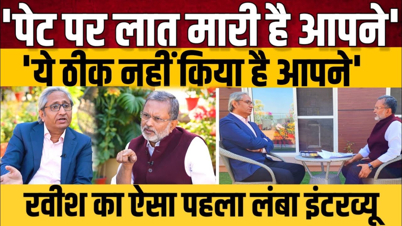 Ravish Kumar Full Interview with Ajit Anjum : Adani और NDTV के बारे में क्या बोले रवीश कुमार ?