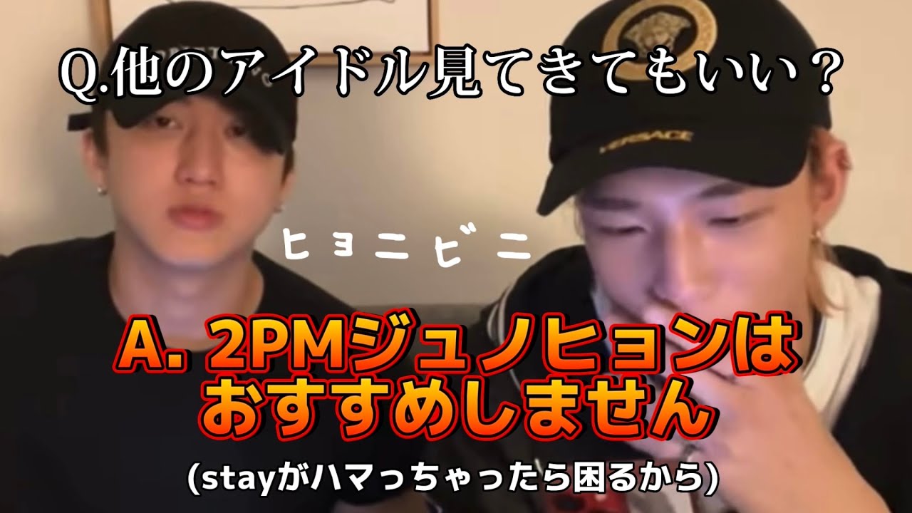 【スキズ Stray Kids 日本語字幕】笑いが絶えないヒョニビニ