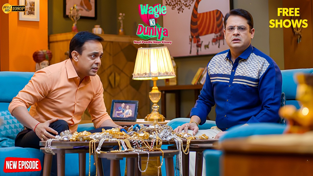 अथर्व की गलती और राजेश की मुसीबत - क्या होगा समाधान? | Wagle Ki Duniya 2026 | Hindi Serial | Drama