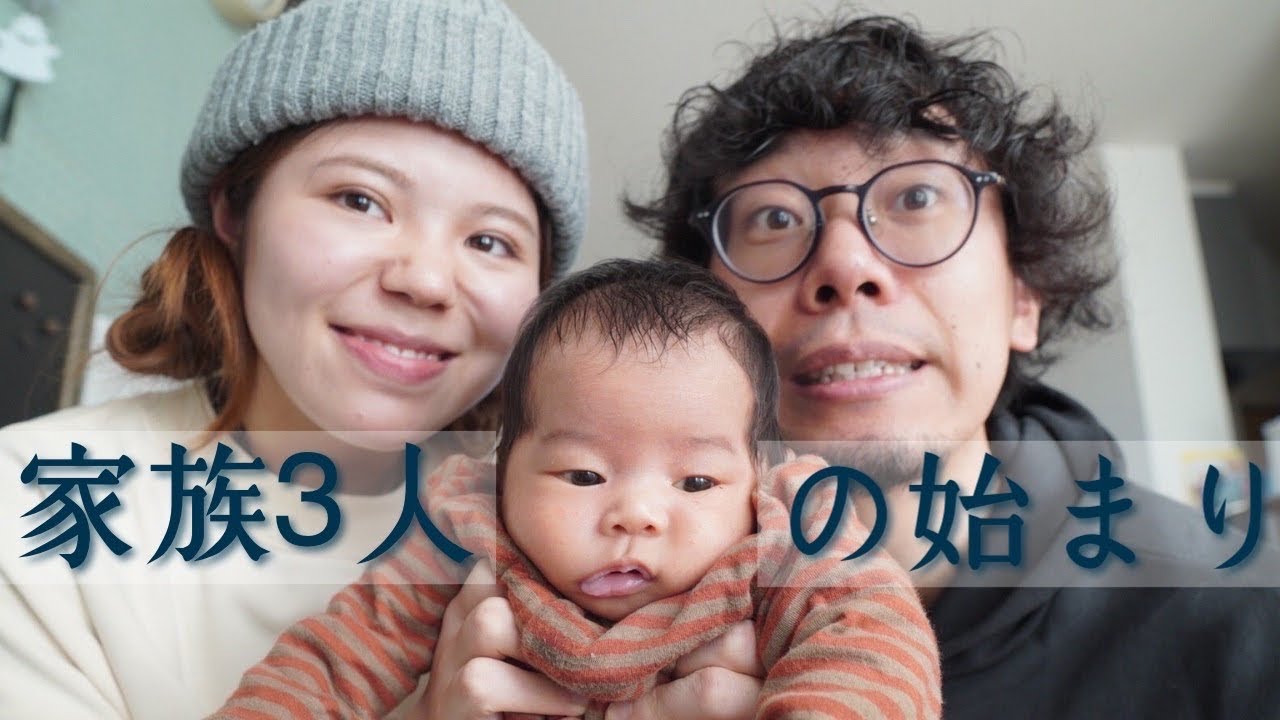 【アパート家族３人】こんな感じで生活スタートしてます。楽しい！可愛い！