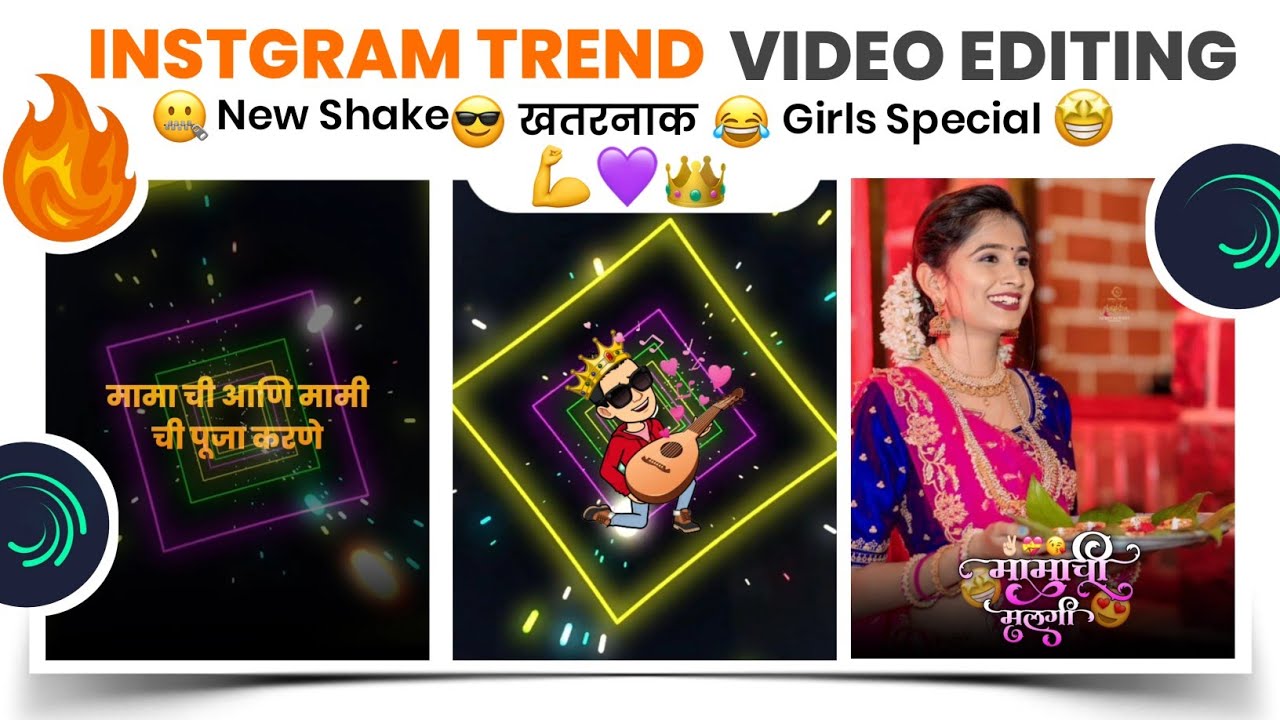 Instagram Trending Beat Sync Video Editing In Alight Motion || Marathi Song Video Editing😍 ||