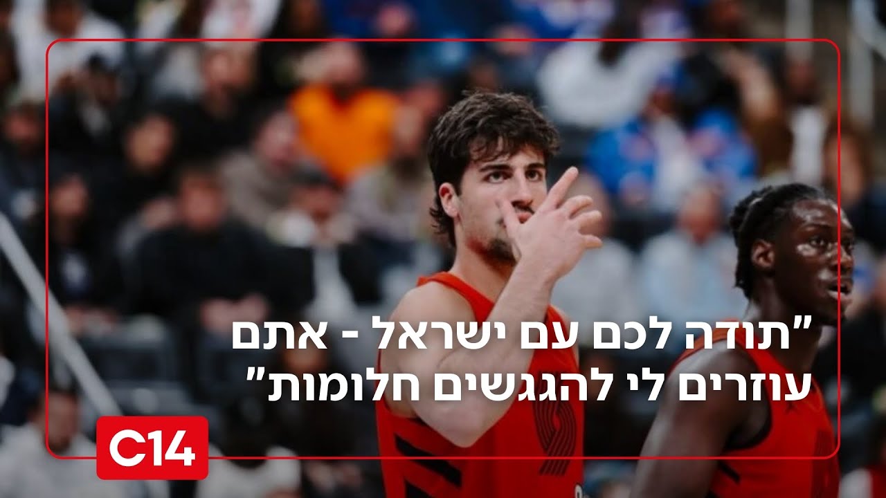 עם 2.2 מיליון הצבעות לאולסטאר: דני אבדיה מודה בהתרגשות לעם ישראל