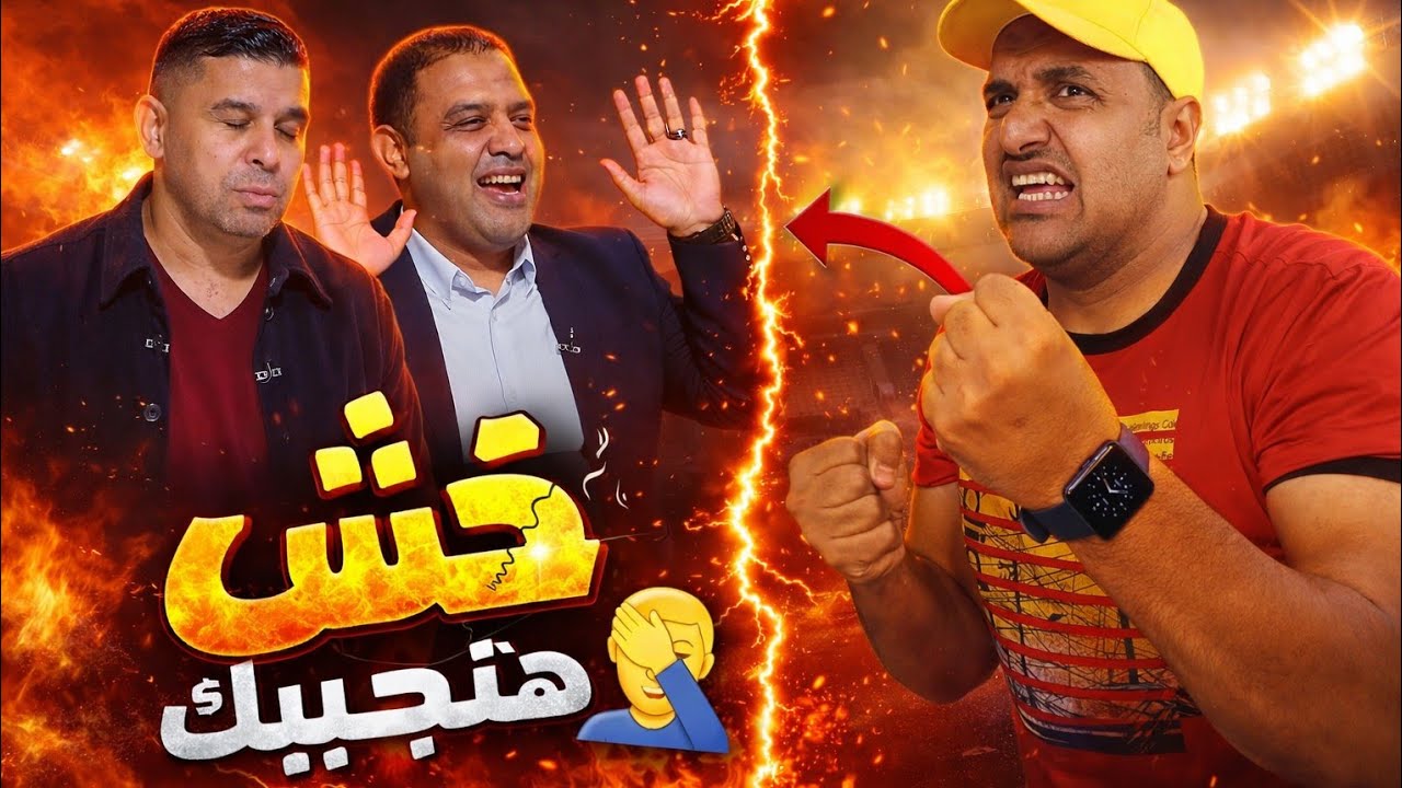 عاجل جماهير الاهلي تشتعل 🔥 سخرية الغندور وأسامة حسن😳 | دودي