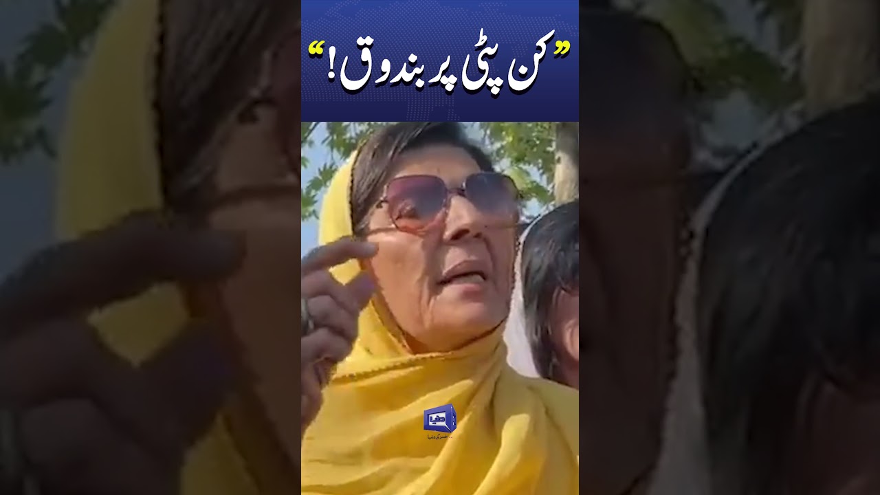 Imran Khan Treatment Report Controversy | Aleema Khan Strong Reaction #viralnow #newsshorts