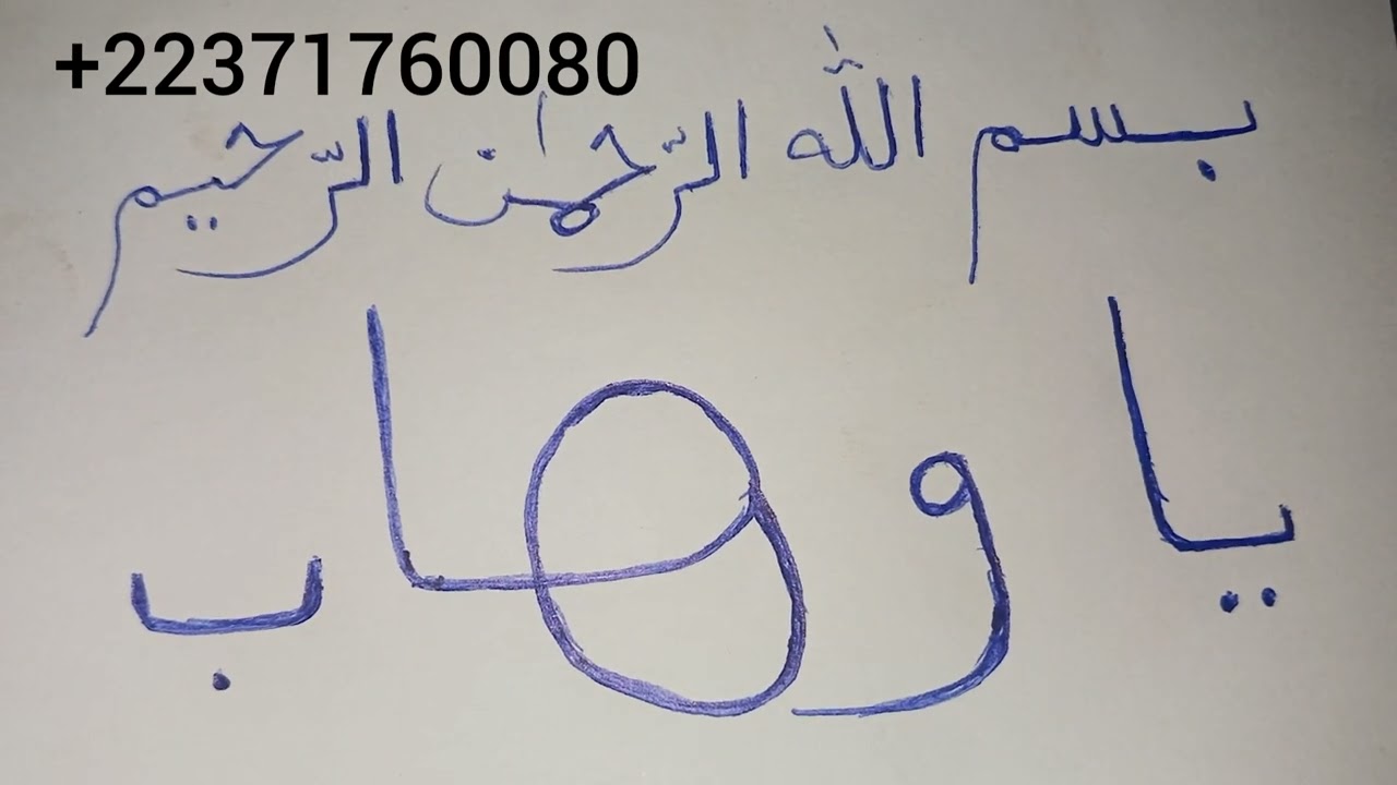 konate ka faïda koun fayakoun