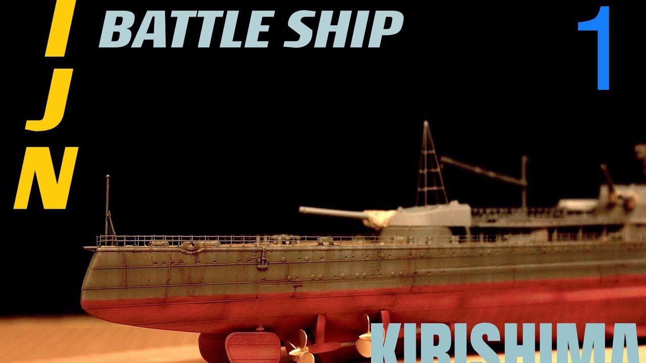 1/350 IJN KIRISHIMA 1942 part 1舊日本帝國海軍 霧島號戰列艦 第一集