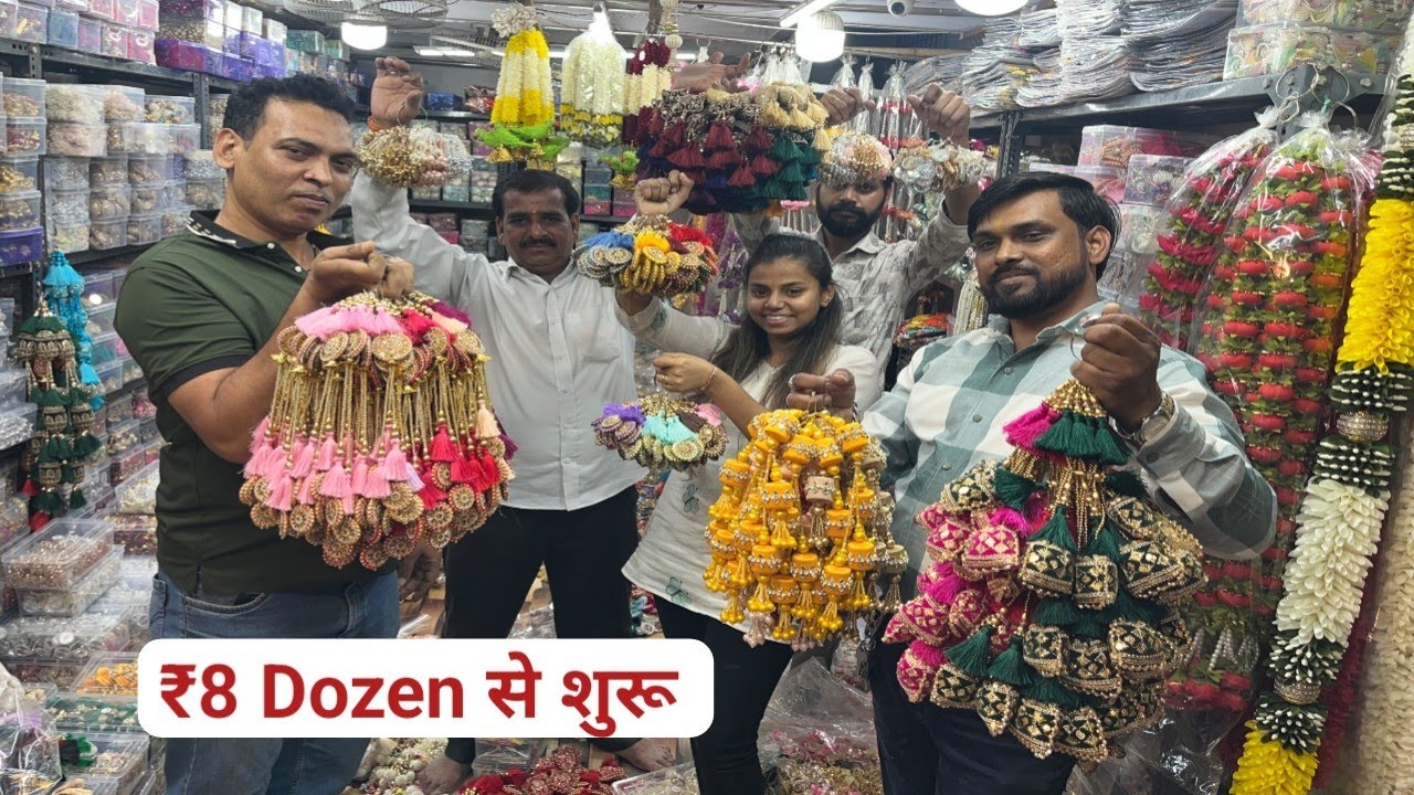 भुलेश्वर मार्केट - Bhuleshwar Market Mumbai / Latkan Wholesale Market Mumbai 