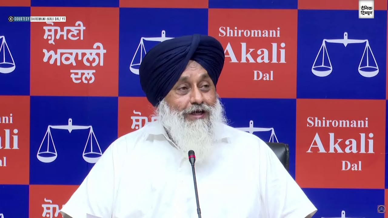 LIVE : Sukhbir Singh Badal Press Conference From SAD Headquarters Chandigarh