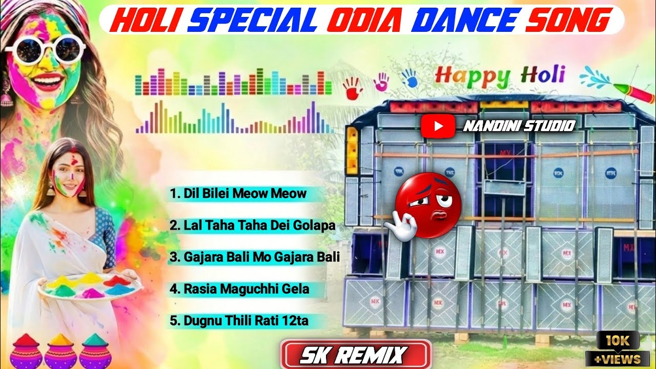 Holi special odia dance dj song nandini studio rx remix 2026