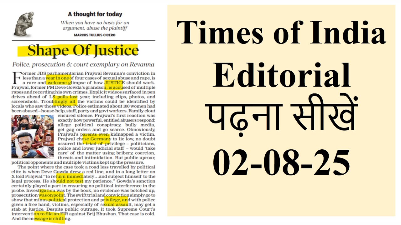 English Learning Through Editorial || Times of India Newspaper Reading || Advanced English