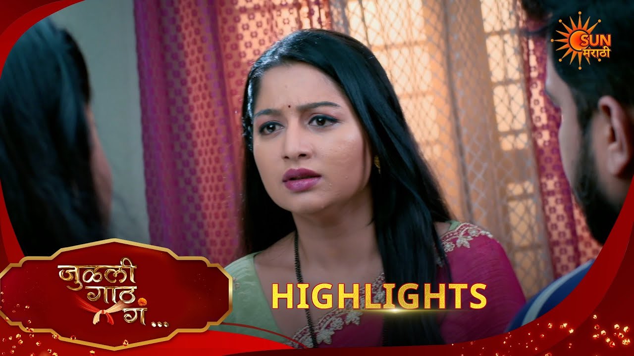 Julali Gaath Ga | जुळली गाठ गं | Highlights |05 Apr 2026 | Marathi Serial | Sun Marathi