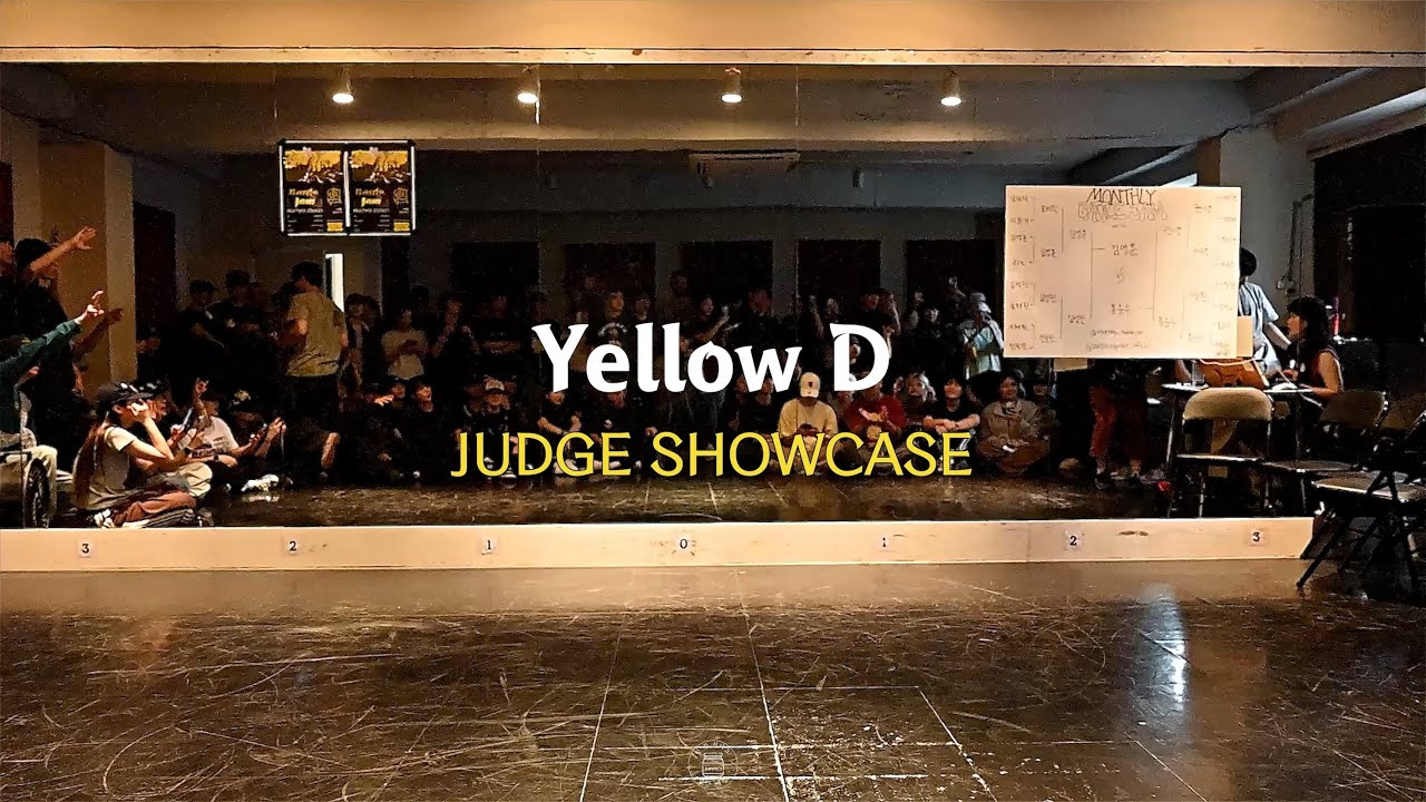 월간배쨈 Vol 12 Judge Showcase   Yellow D