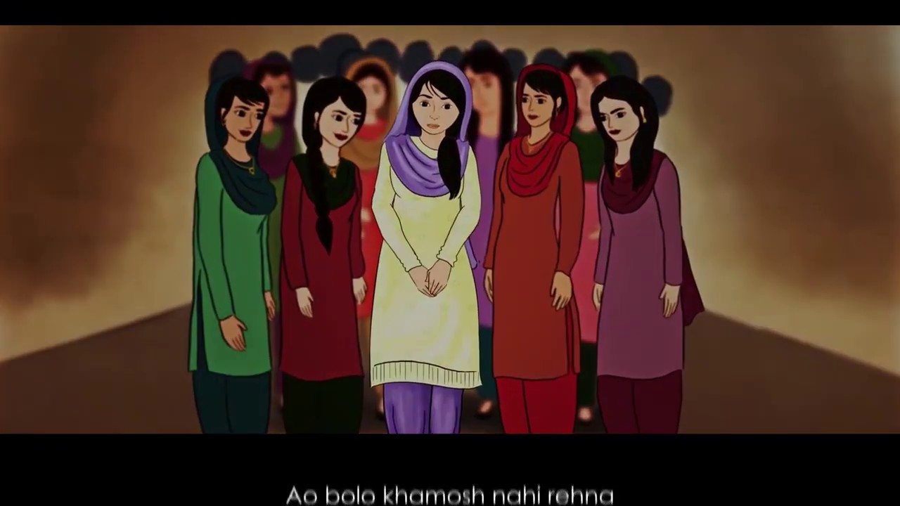 The Dowry & Bridal Gift Restriction Act 1976 Awareness Film
