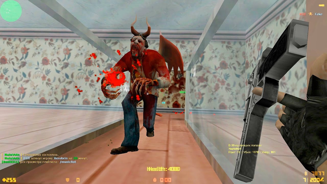 Counter-Strike 1.6: Другой мир •[Зомби]•