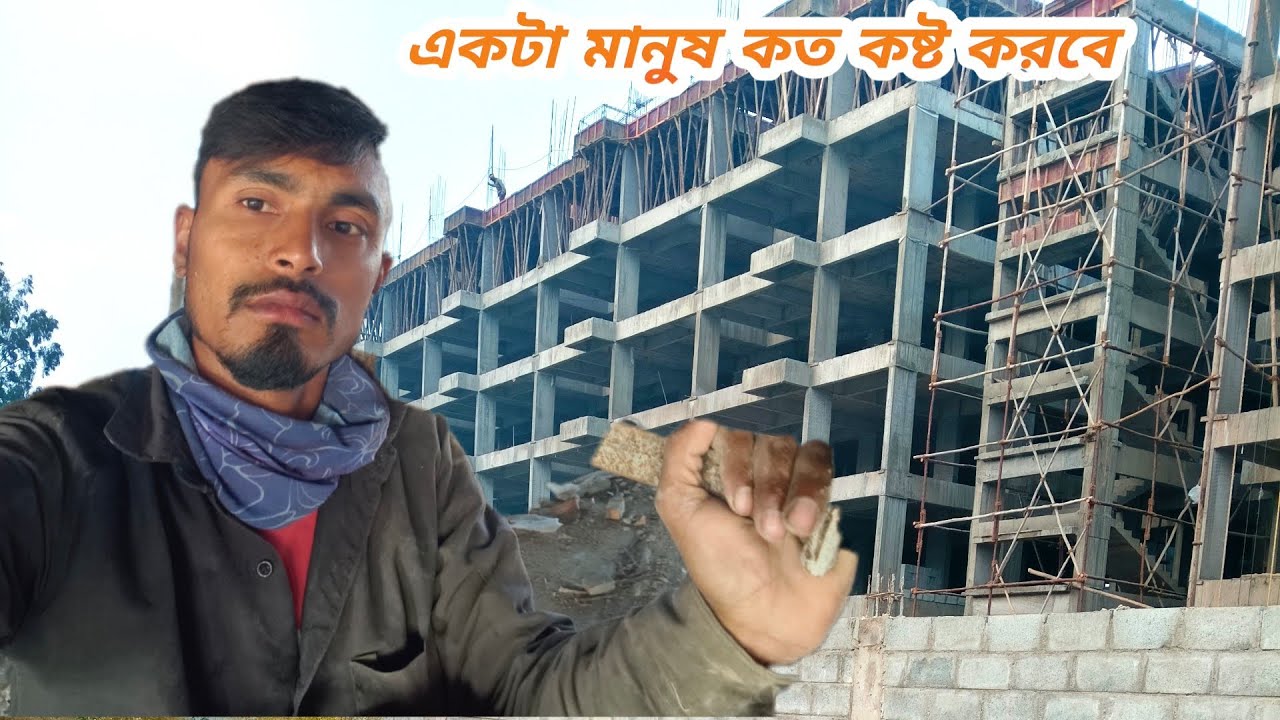 সত্যিই আমাদের জীবনে কষ্ট ছাড়া কিছু নেই #banglaback #viark #tending #youtubevideo 