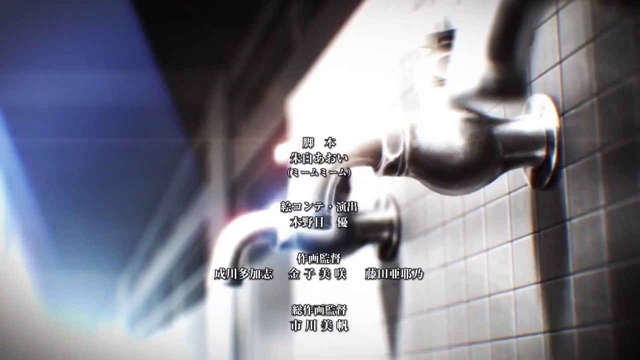 Yōkoso Jitsuryoku Shijō Shugi no Kyōshitsu e OP 1