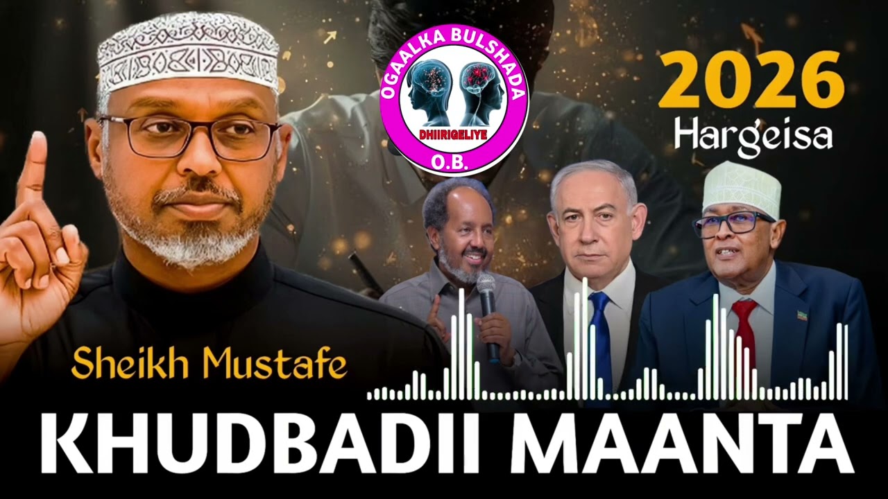 Khudbad Taariikhi Ah Oo Quluubta Gilgishey #Sh_Mustafe_X_Ismail (Maanta Hargeisa) #Shmustafe #Somali