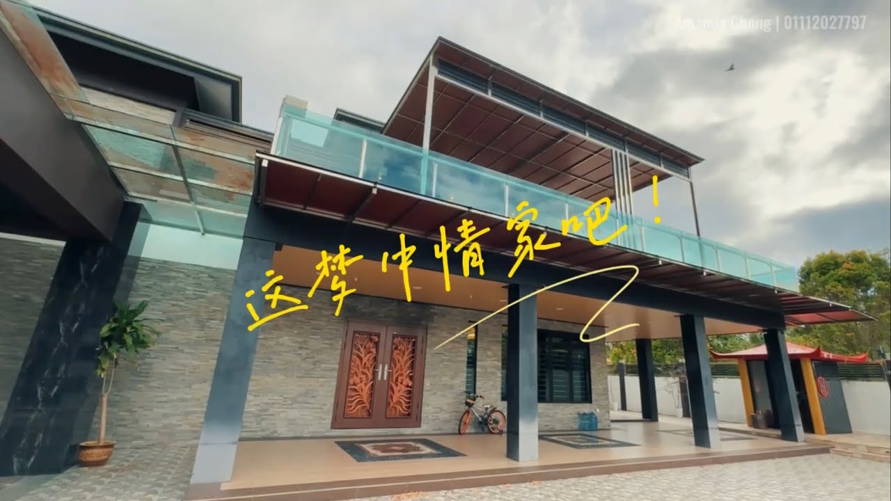 【 古晋隐藏版独立式洋房，真的好适合大家庭！🏡 ✨ 】