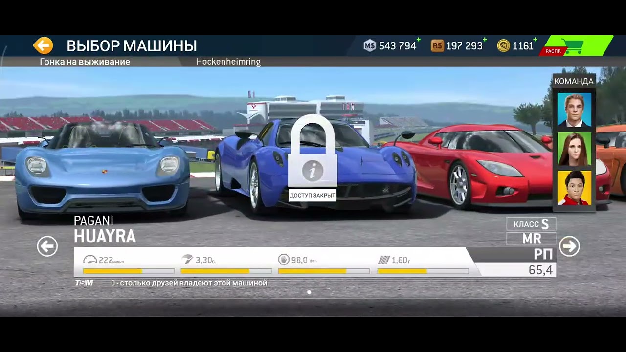 Real Racing 3