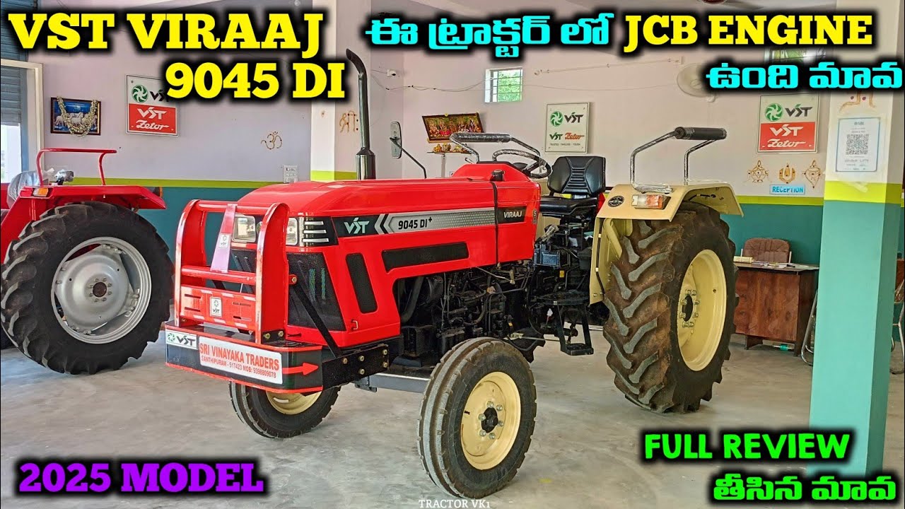 VST VIRAAJ 9045 DI+🤩🎊 || REVIEW TELUGU || 2025 MODEL || ON-ROAD PRICE ||