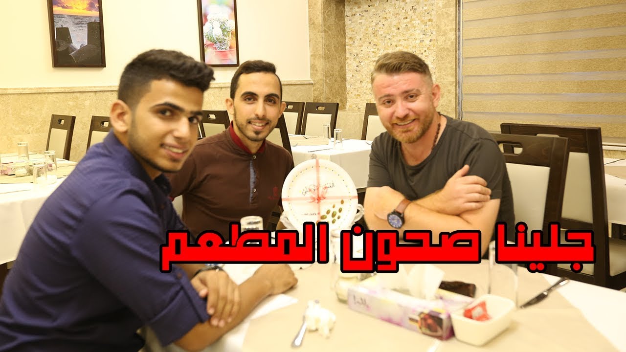 تحدي غزاوي VS حلبي مع الشيف وريف قاسم