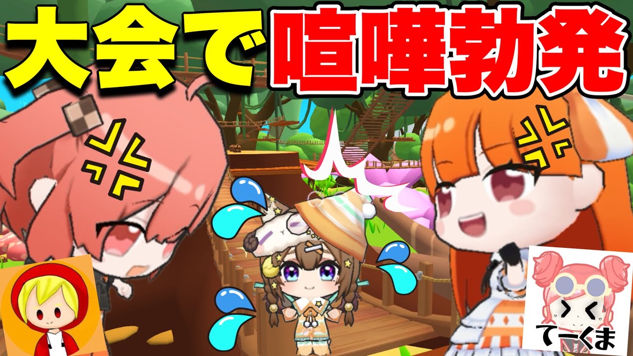 脱プロ大会でまさとてーくまが喧嘩したw【脱獄ごっこPRO】