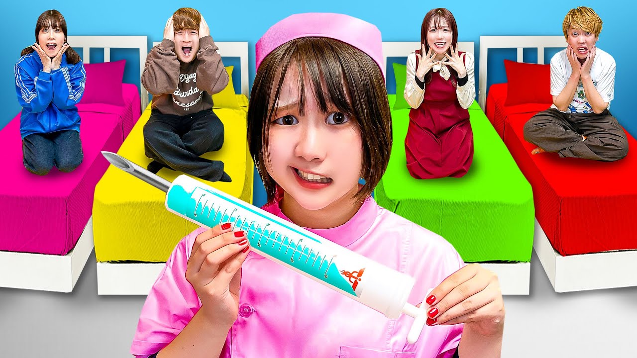 注射怖いよ～＞＜ こわ～いお医者さんにバレたらバツゲーム!? カラフルなベッドの上で24時間生活！【チャレンジ】