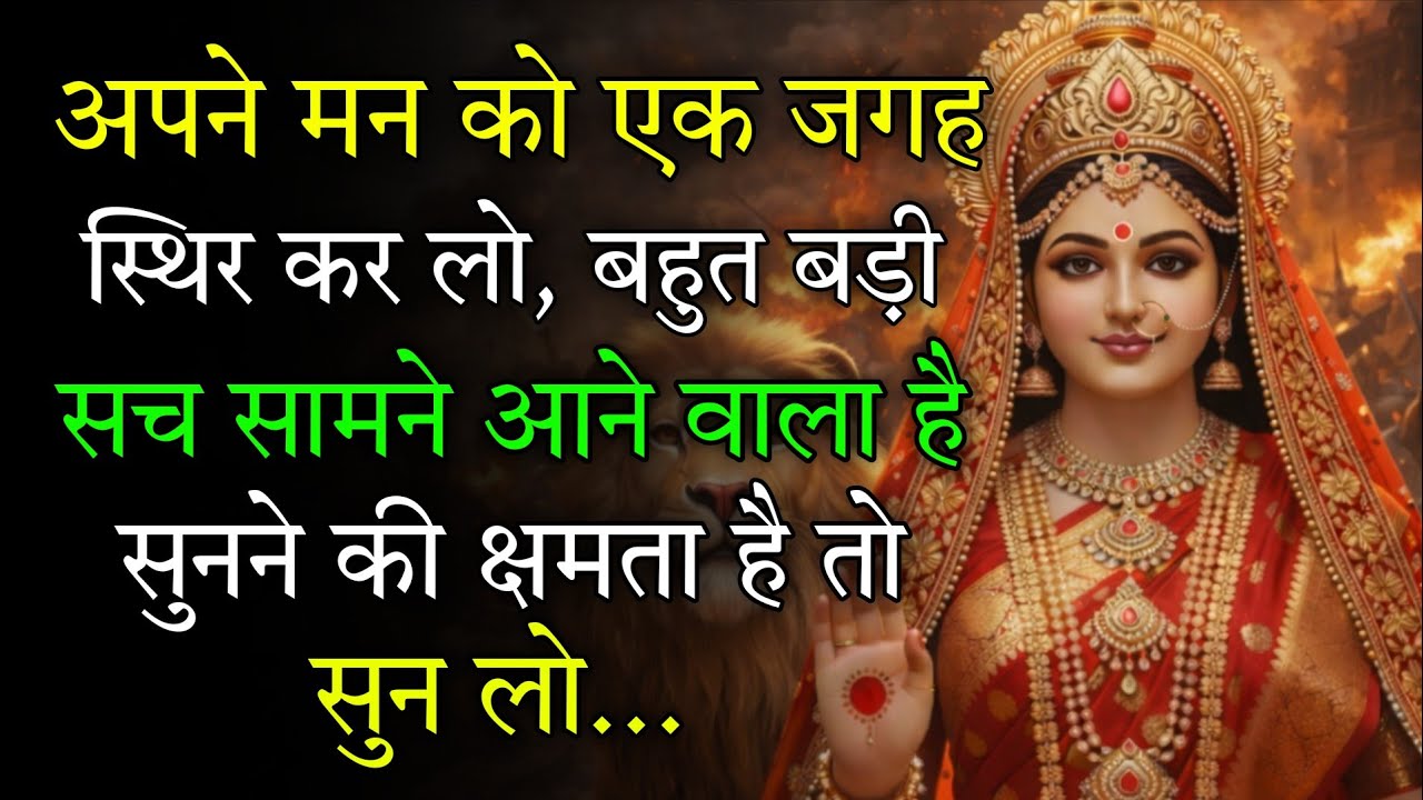 🕉️ 18 February ka Maa Kali Message | Aaj ka Divine Message | divine message  #shivshakti