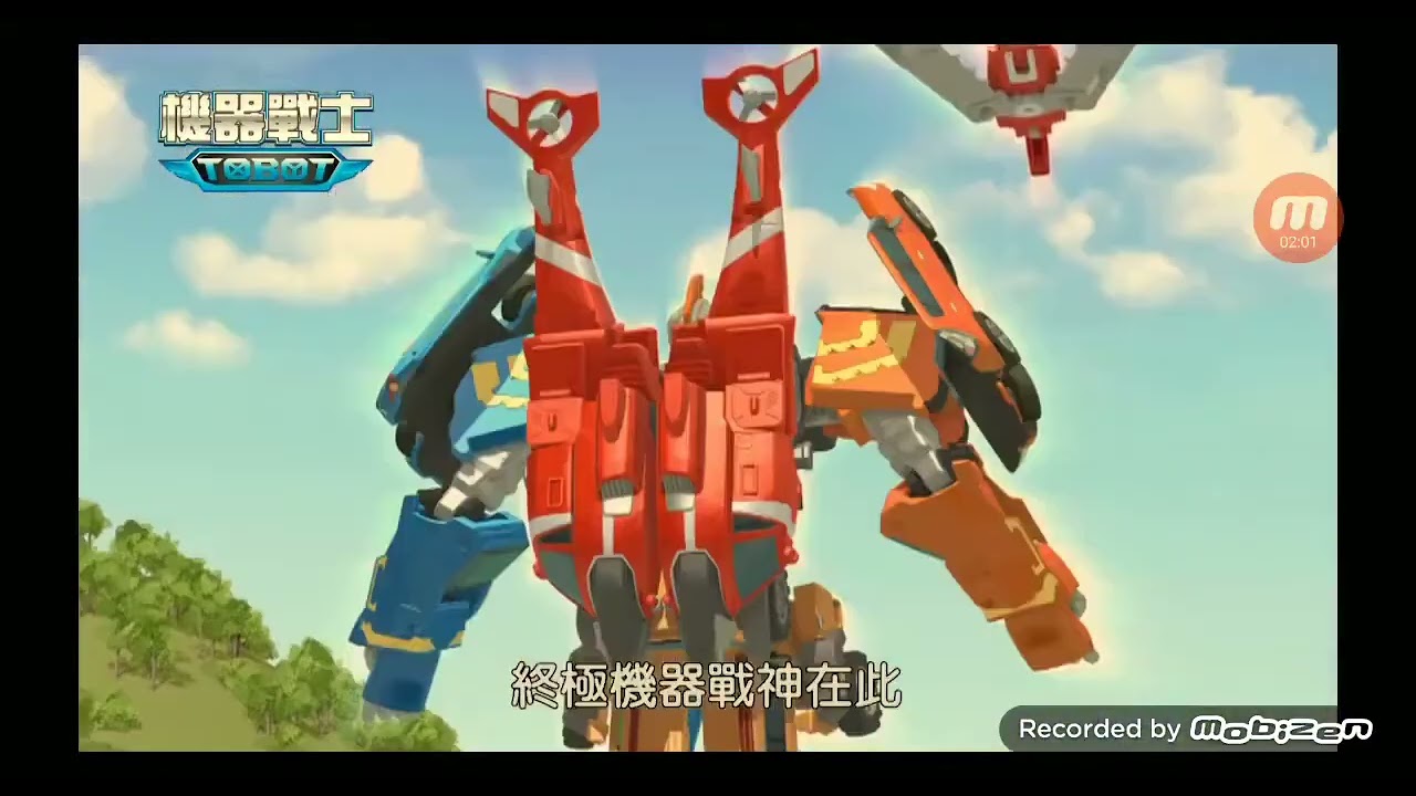 機器戰士S4 EP22片段 #鐵拳金剛戰神 #終極機器戰神 @yoyotvebc （重發）本片2022 6 14錄