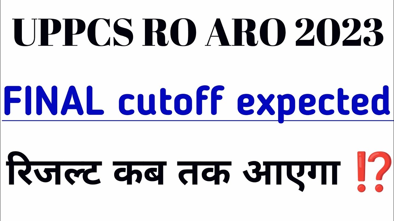 UPPCS RO ARO मेंस 2023 FINAL RESULT, EXPECTED CUTOFF 😱