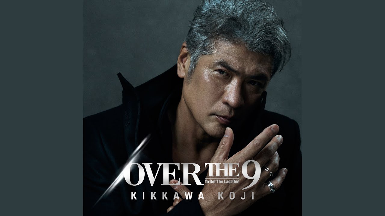 The Last Letter (OVER THE 9 Version)